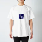 山口一馬のええかんじ スタンダードTシャツ