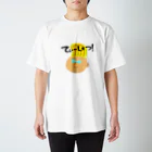 にゃーこのあやしいおにいさん スタンダードTシャツ