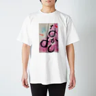 Maki Kawakamiのなかよし Regular Fit T-Shirt