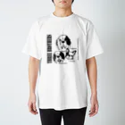 ゲンチャンのゲンコツの仲間 Regular Fit T-Shirt