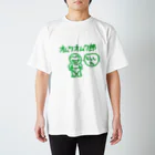 gamikのオムツオムク郎 Regular Fit T-Shirt