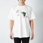 和もの雑貨 玉兎の芳年略画 悟空吹毛【浮世絵・妖怪・西遊記】 Regular Fit T-Shirt