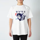 モコポメのマジカヨ Regular Fit T-Shirt