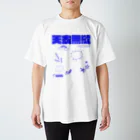 loveclonesのFLAWLESS 天衣無縫  Regular Fit T-Shirt