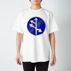 山中 透の道路標識03 Regular Fit T-Shirt