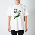 bapoのちょうしのってスイマセン スタンダードTシャツ