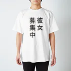 橋口貴志の彼女募集中 スタンダードTシャツ