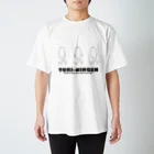 karukanのトリ人間 スタンダードTシャツ