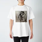 yutarouoku1194の愛はまるい スタンダードTシャツ