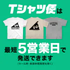 creamuのEVERY DAY HOLIDAY, I'M HUNGRY Regular Fit T-Shirt