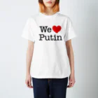 WeLovePutinのWe Love Putin スタンダードTシャツ