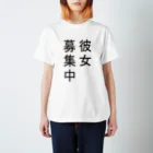 橋口貴志の彼女募集中 スタンダードTシャツ