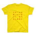 mochivationのTカード持ってないTシャツ Regular Fit T-Shirt