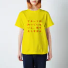 mochivationのTカード持ってないTシャツ スタンダードTシャツ