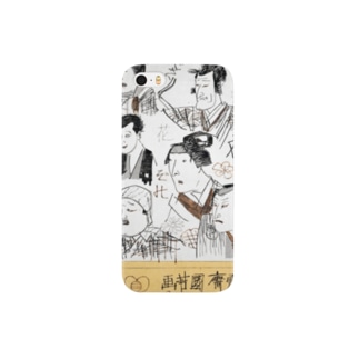 歌川国芳 スマホケース Iphoneケース の通販 Suzuri スズリ 歌川国芳 スマホケース Iphoneケース の通販 Suzuri スズリ