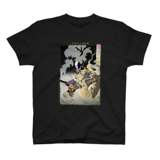 鵺 Tシャツの通販 Suzuri スズリ 鵺 Tシャツの通販 Suzuri スズリ