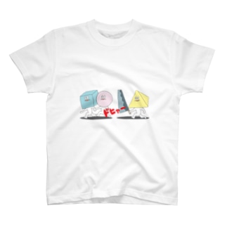 おでん Tシャツの通販 Suzuri スズリ おでん Tシャツの通販 Suzuri スズリ