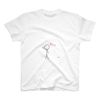テヘッ スタンダードtシャツの通販 Suzuri スズリ テヘッ スタンダードtシャツの通販 Suzuri スズリ