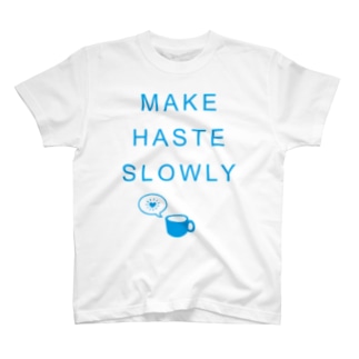 Tシャツ - Slowly - 英語のことわざ「Make haste slowly（急がば回れ）」の言葉とイラスト