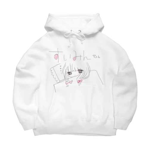 ぴんくのすいみん Big Hoodie