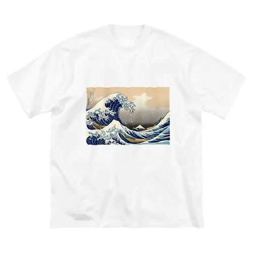 神奈川沖浪裏／葛飾北斎 ビッグシルエットTシャツ