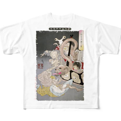 新形三十六怪撰 おもゐつゝら【浮世絵・妖怪】 フルグラフィックTシャツ