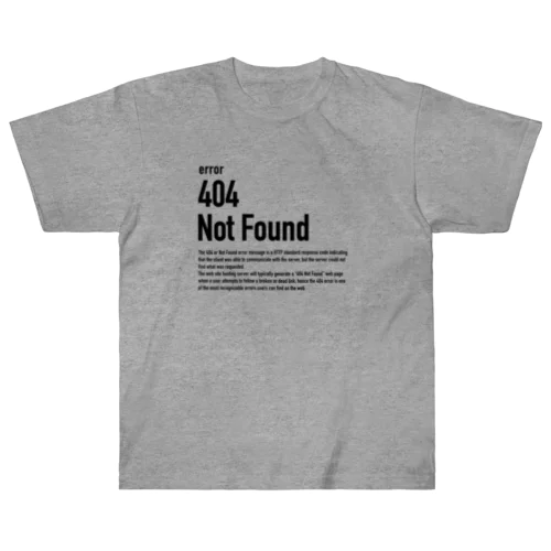 404 Not Found（エラーコードシリーズ） ヘビーウェイトTシャツ