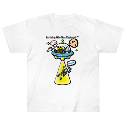 囚われの地球人(うちゅうじん)!?UFO襲来!! Heavyweight T-Shirt