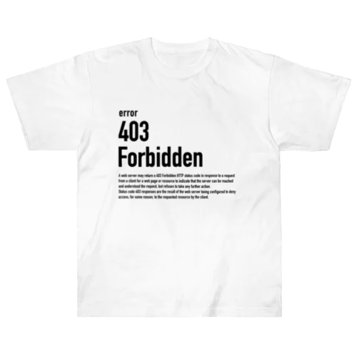 403 Forbidden エラーコードシリーズ ヘビーウェイトTシャツ