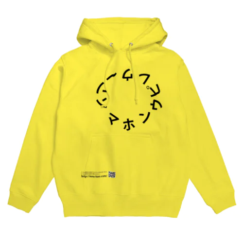 脳トレ問題　野菜の名前（上級） Hoodie