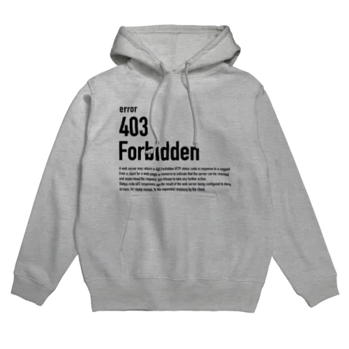 403 Forbidden エラーコードシリーズ Hoodie