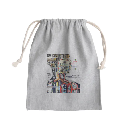 人間機械論 Mini Drawstring Bag