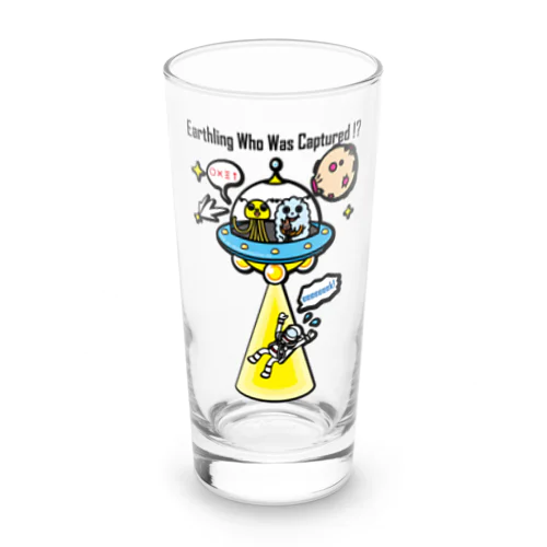 囚われの地球人(うちゅうじん)!?UFO襲来!! Long Sized Water Glass