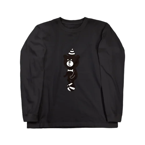 まいどくん-はじめましてシリーズ- Long Sleeve T-Shirt