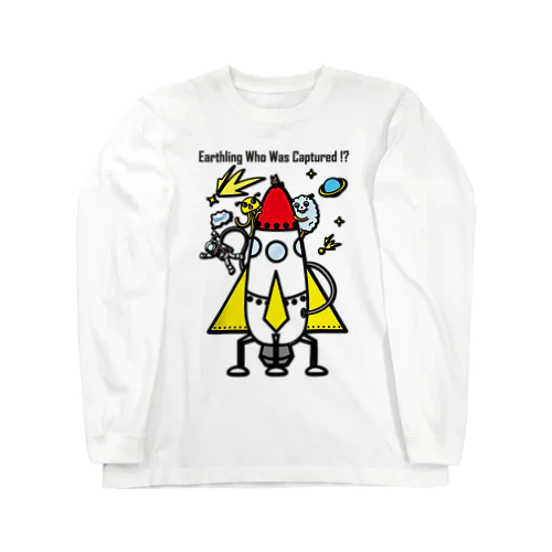 囚われの地球人(うちゅうじん)!?ロケットに興味深々! ロングスリーブTシャツ