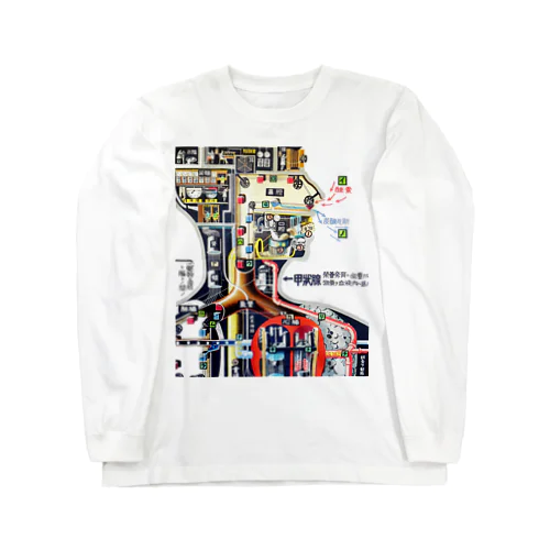 人間機械論 Long Sleeve T-Shirt