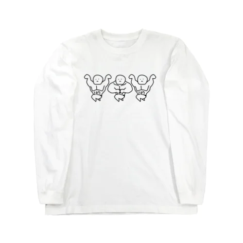 マッチョマッ色白タイプ Long Sleeve T-Shirt