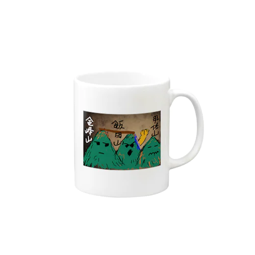 熊本の山 マグカップ