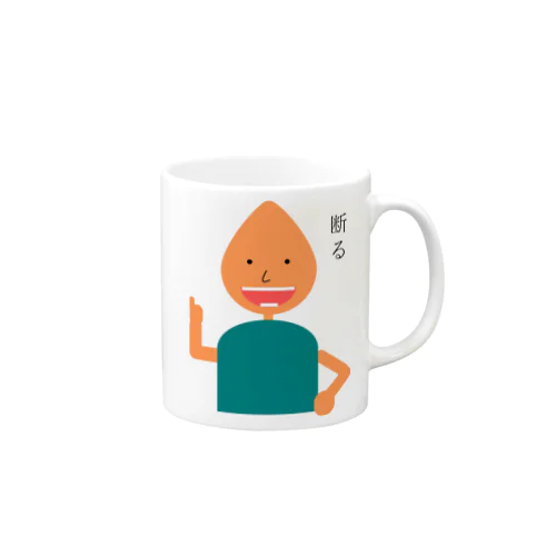 申し訳なさそうに断る人 Mug