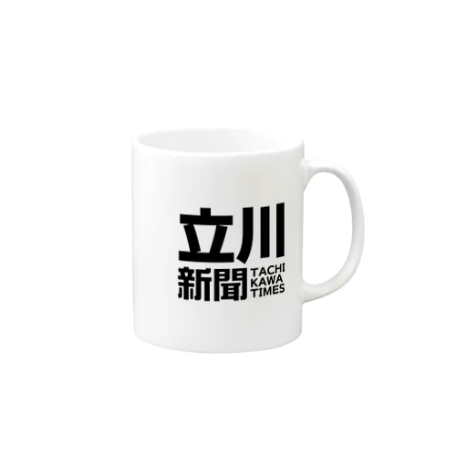 立川新聞マグカップ Mug