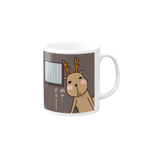 だるーしか Mug