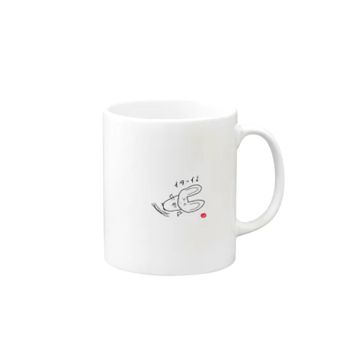 ウサギ（イターイ！） Mug