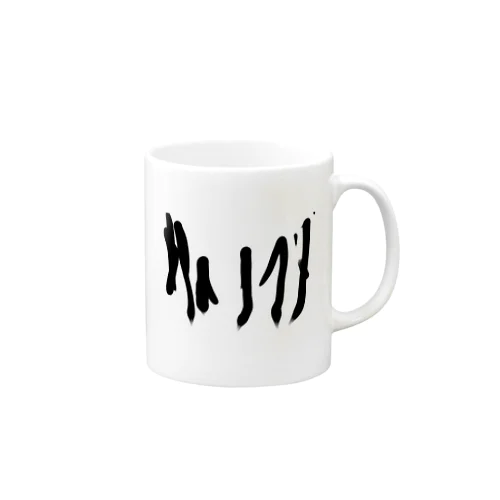 Zen Color Mug