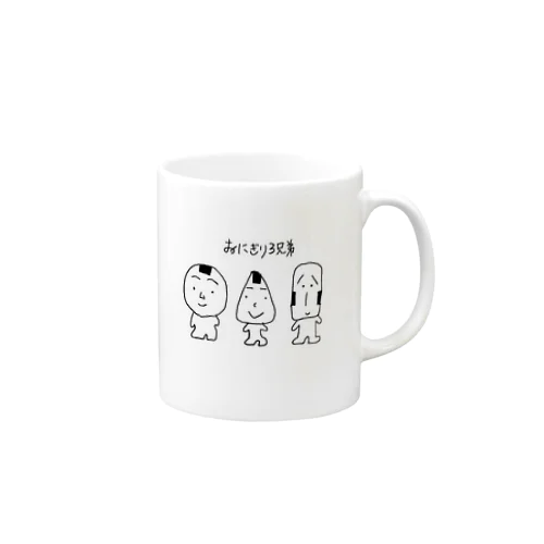 おむすび三兄弟 Mug