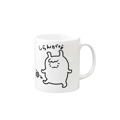 しらんがな Mug