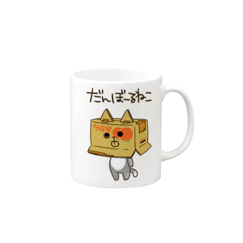 ダンボールねこ Mug