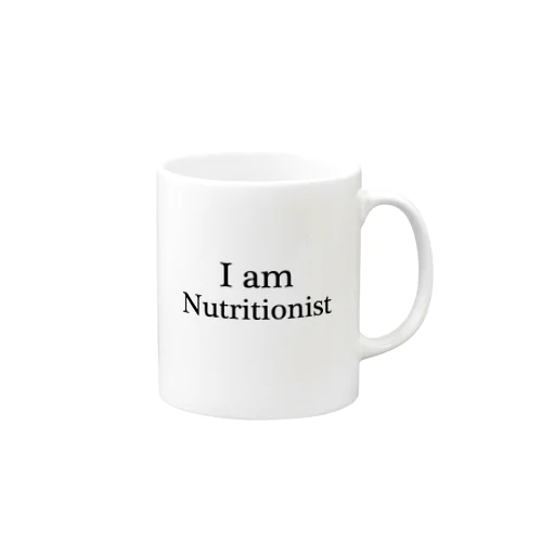 私は栄養士だ！ Mug