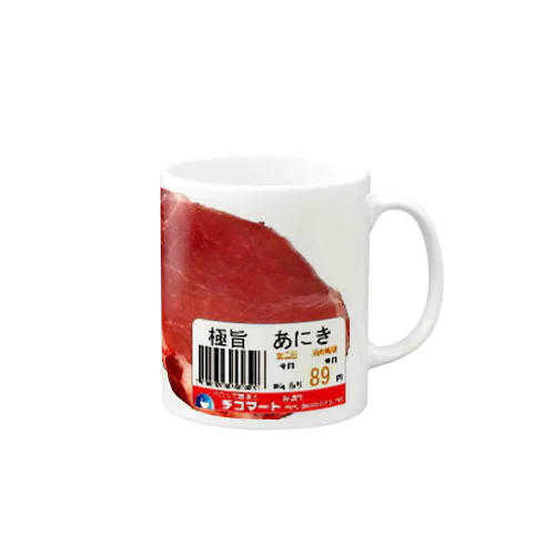 極旨あにき Mug