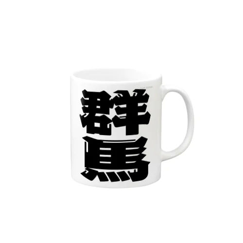 群馬 Mug