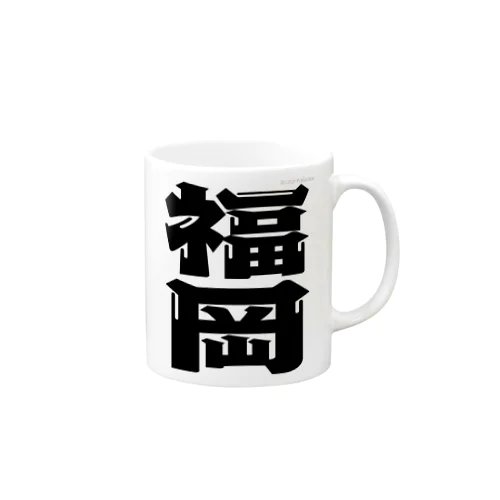 福岡 Mug